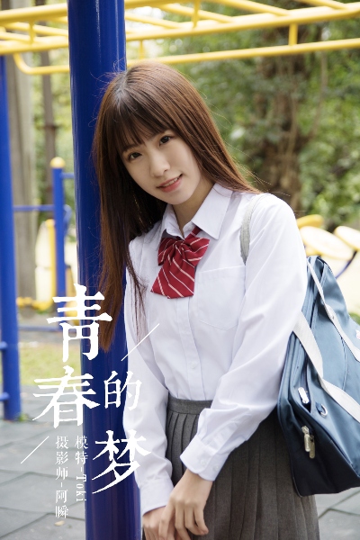 [YALAYI Yalay] NO.148 Dream of Youth Toki