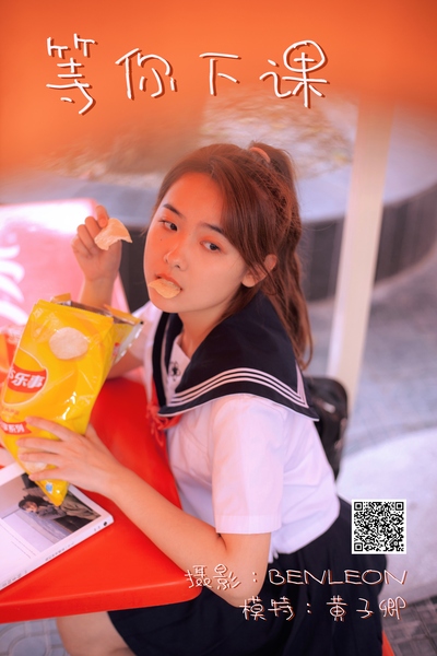 [Art Picture Language] 2021.06.04 Waiting for you after class, Huang Ziqing