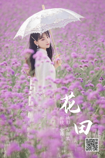 [Art Picture Language] 2023.06.24 Huatian Xiaoting